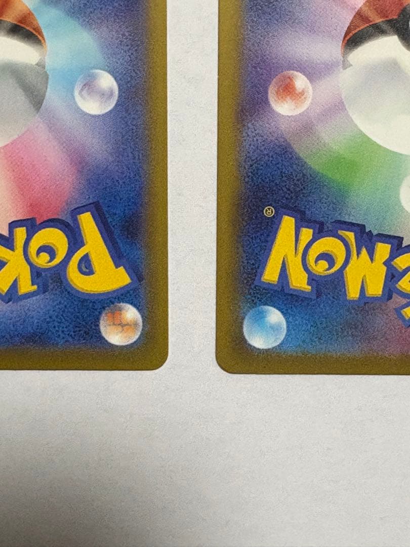 ピカチュウ　2枚 ホゲータ クワッス　4枚セット マクドナルド　ポケカ　ハッピー