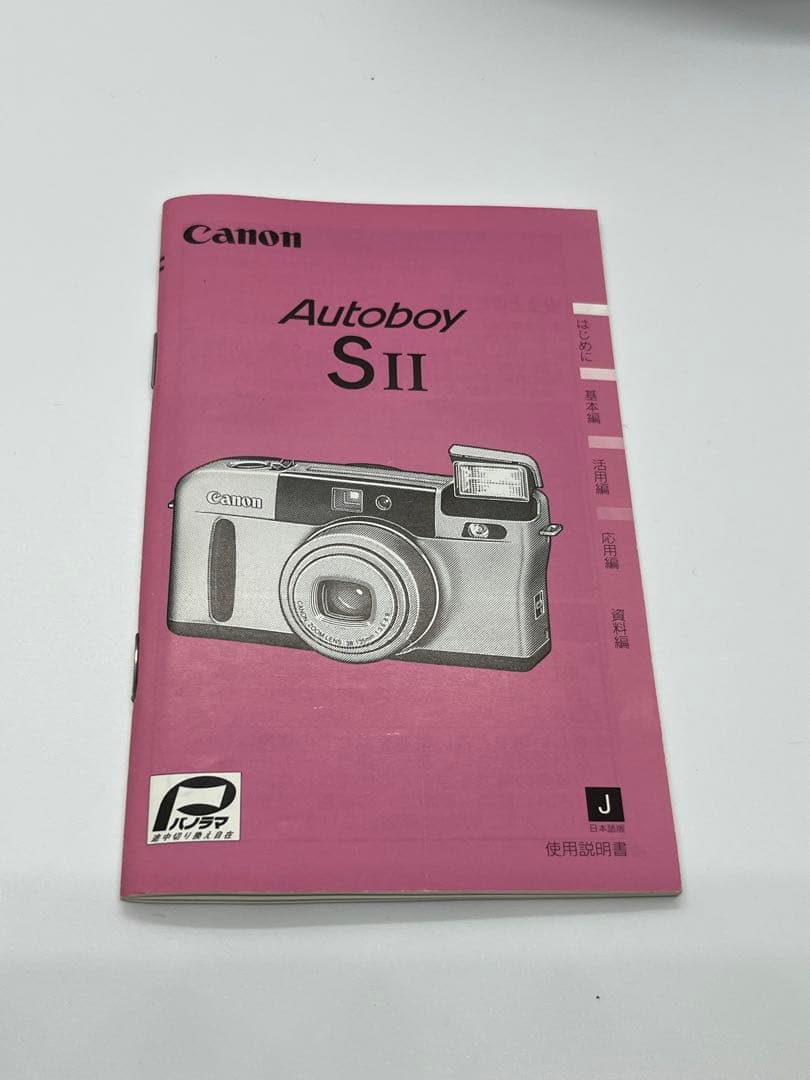 Canon Autoboy SII S2コンパクトフィルムカメラ 美品