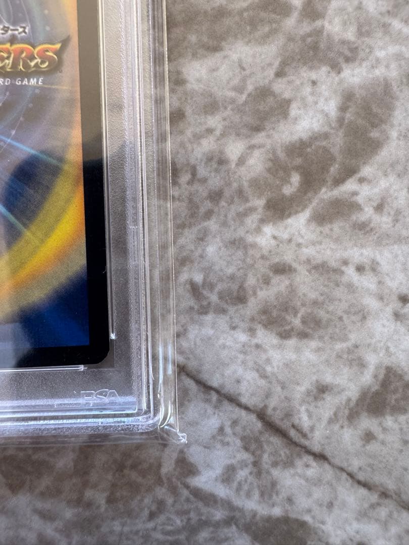 超神龍バイラス・ゲイル 2003年製 GEM MT10、PSA10、最終値下げ！