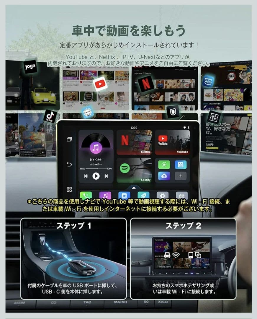 【新品未使用】Ottocast Play2Video Ultra　carplay
