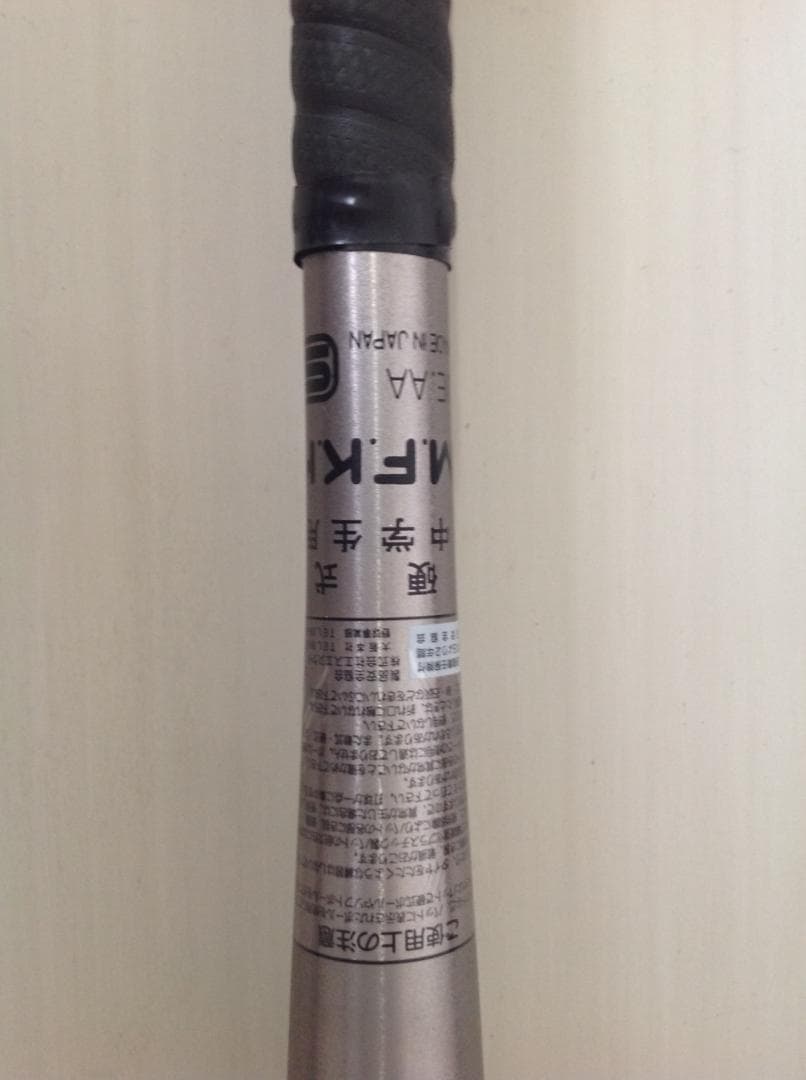 SSK中学硬式野球バット83cmx800g平均オールラウンドバランス