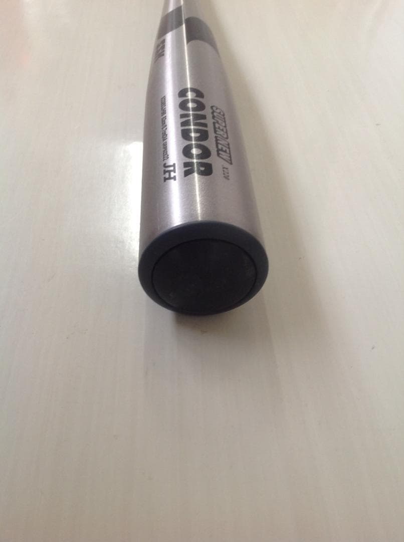 SSK中学硬式野球バット83cmx800g平均オールラウンドバランス