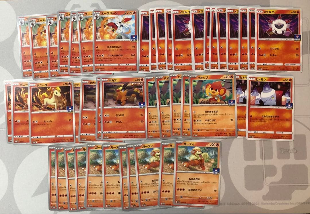 ポケモンカード　ジムプロモ　まとめ売り　600枚超