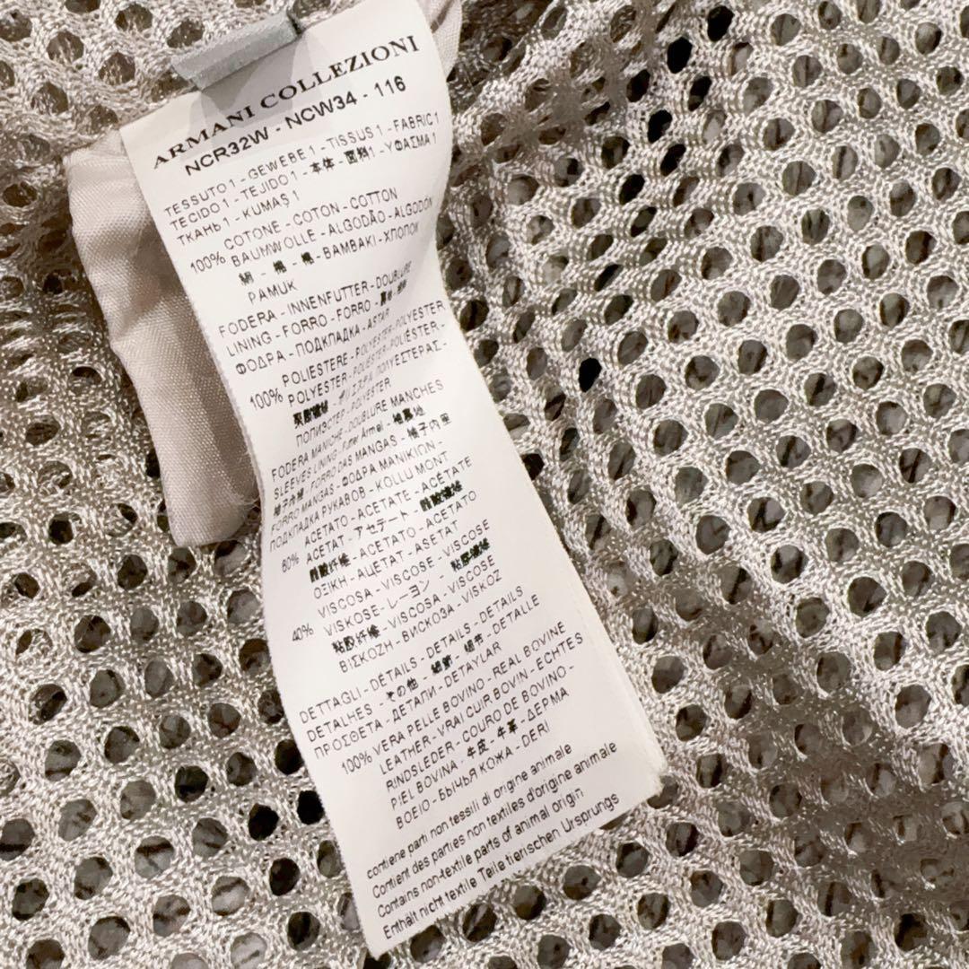 極美品 ARMANI COLLEZIONI ベージュ系 ジャケット ヘビ柄 L