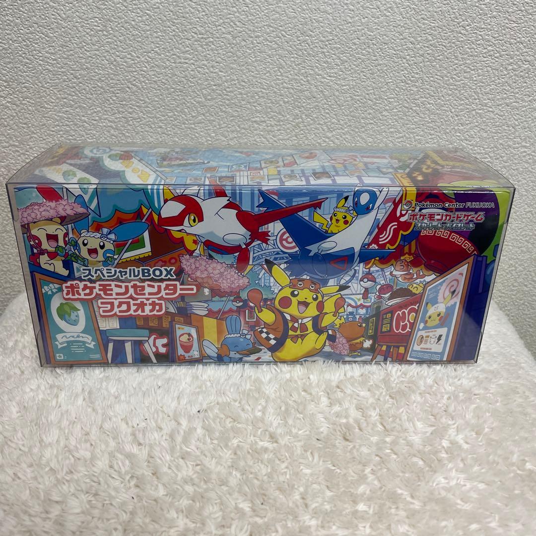 ポケモンセンター　スペシャルBOXフクオカ　シュリンク付き　新品未開封