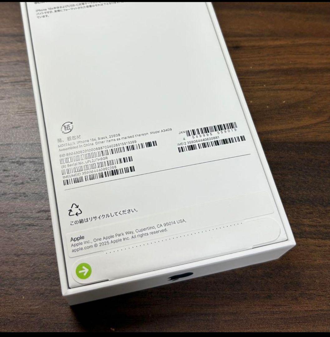 Iphone 16e SIMフリ― 256gb NEW