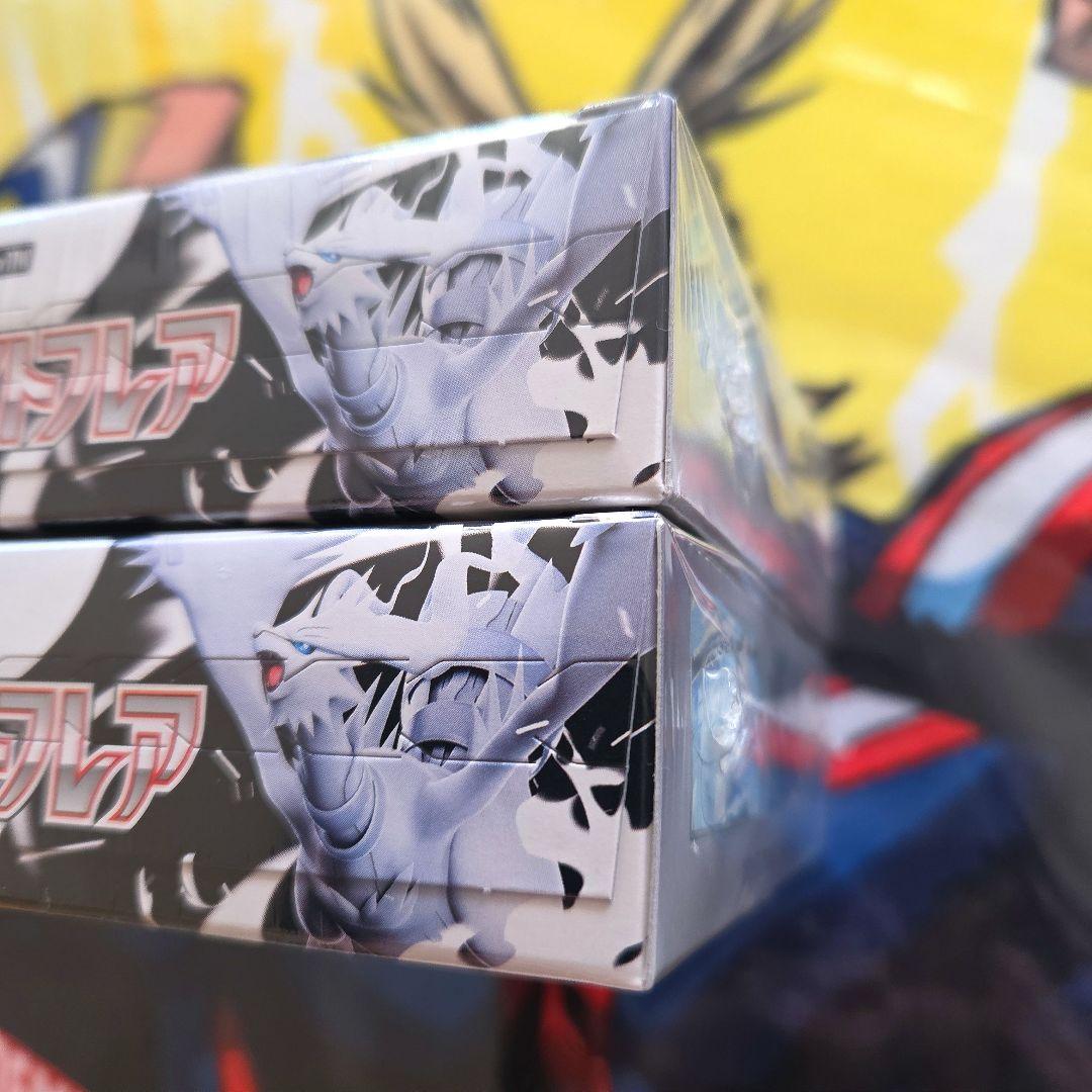 ポケモンカードゲーム ホワイトフレア2BOX 未開封 シュリンク付き