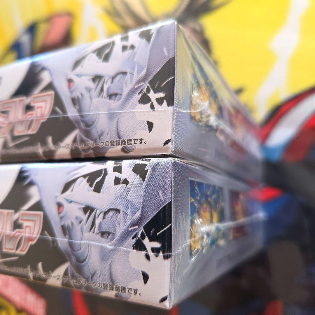 ポケモンカードゲーム ホワイトフレア2BOX 未開封 シュリンク付き