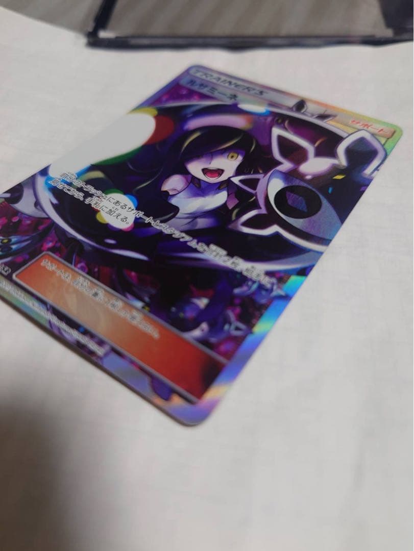 ルザミーネ SR トレーナーズカード