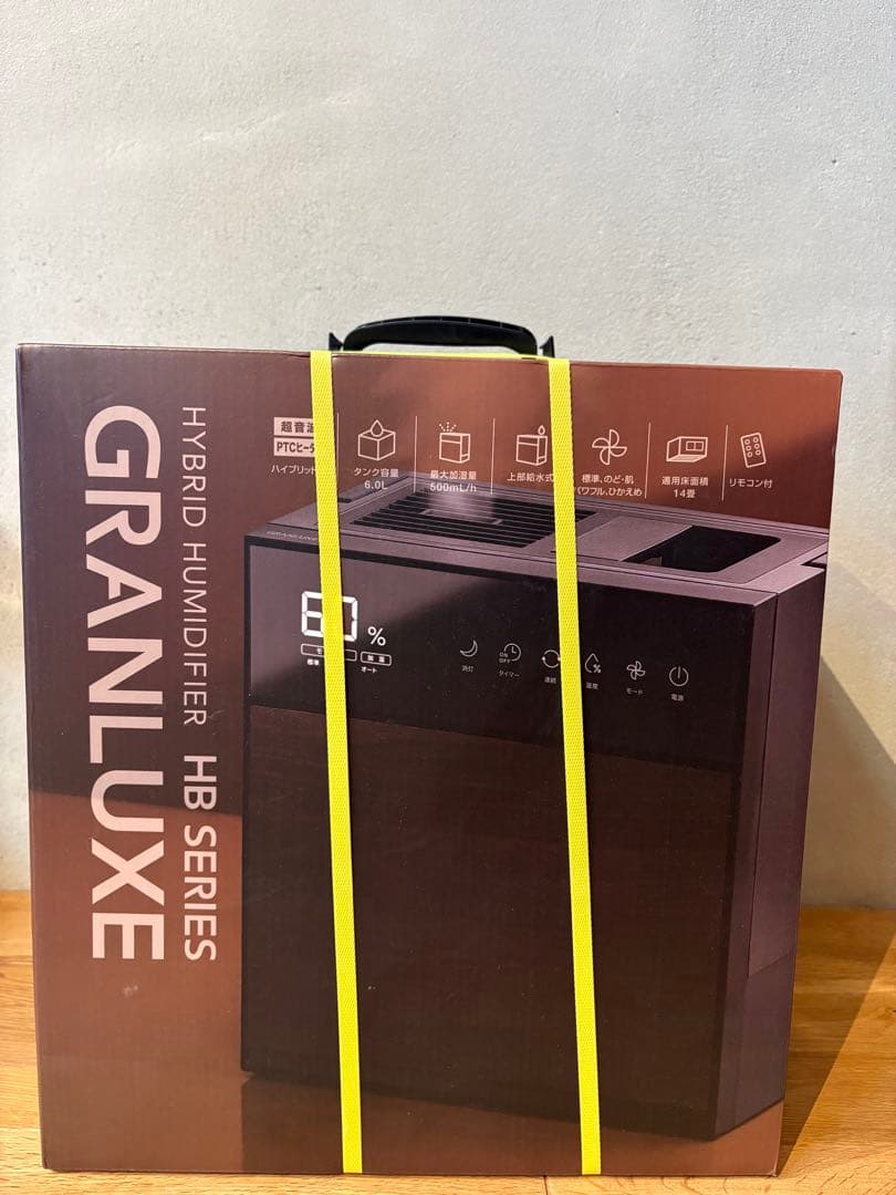 GRANLUXE HB SERIES ハイブリッド加湿器