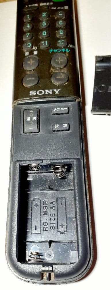 【ジャンク】SONY トリニトロンカラーテレビ KV-21ST12 96年製