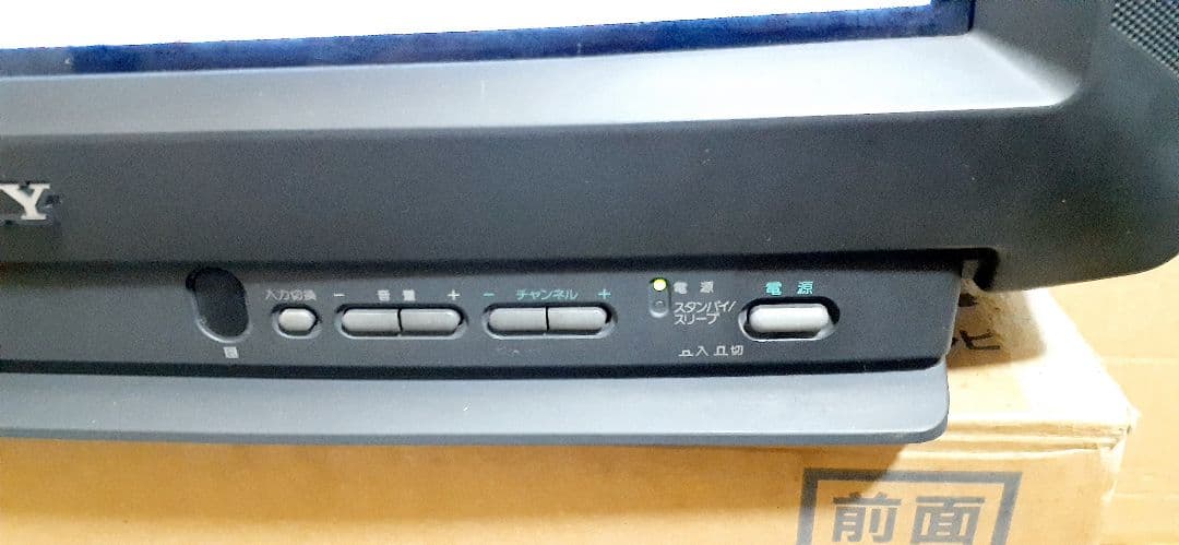 【ジャンク】SONY トリニトロンカラーテレビ KV-21ST12 96年製