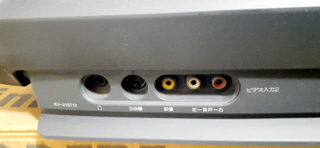 【ジャンク】SONY トリニトロンカラーテレビ KV-21ST12 96年製