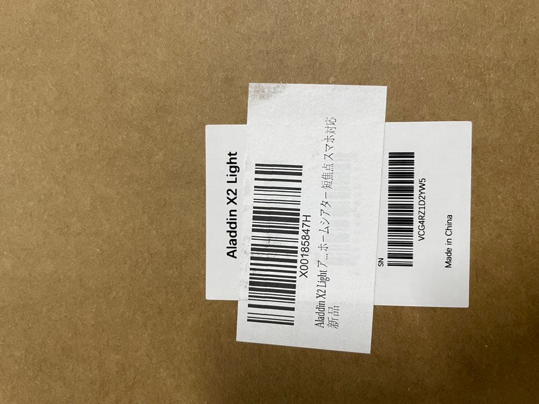 Aladdin X2 Light アラジン エックス 2 ライト