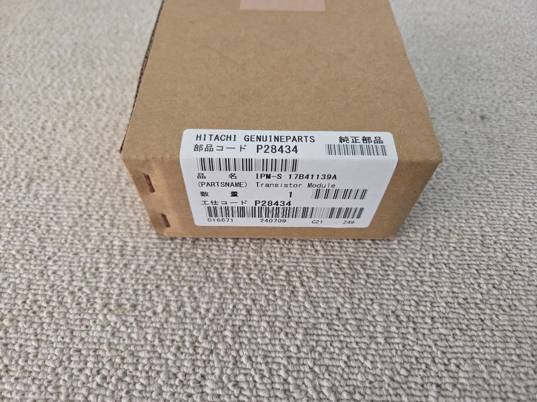 『純正部品』日立業務用エアコン　インバーター部品　P29746 P28434