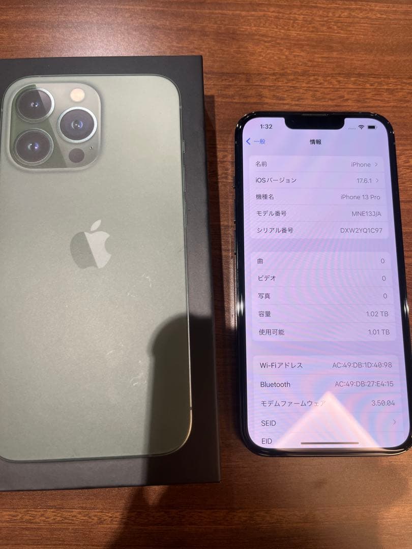 Apple iPhone 13 Pro 1TB アルパイングリーン　SIMフリー