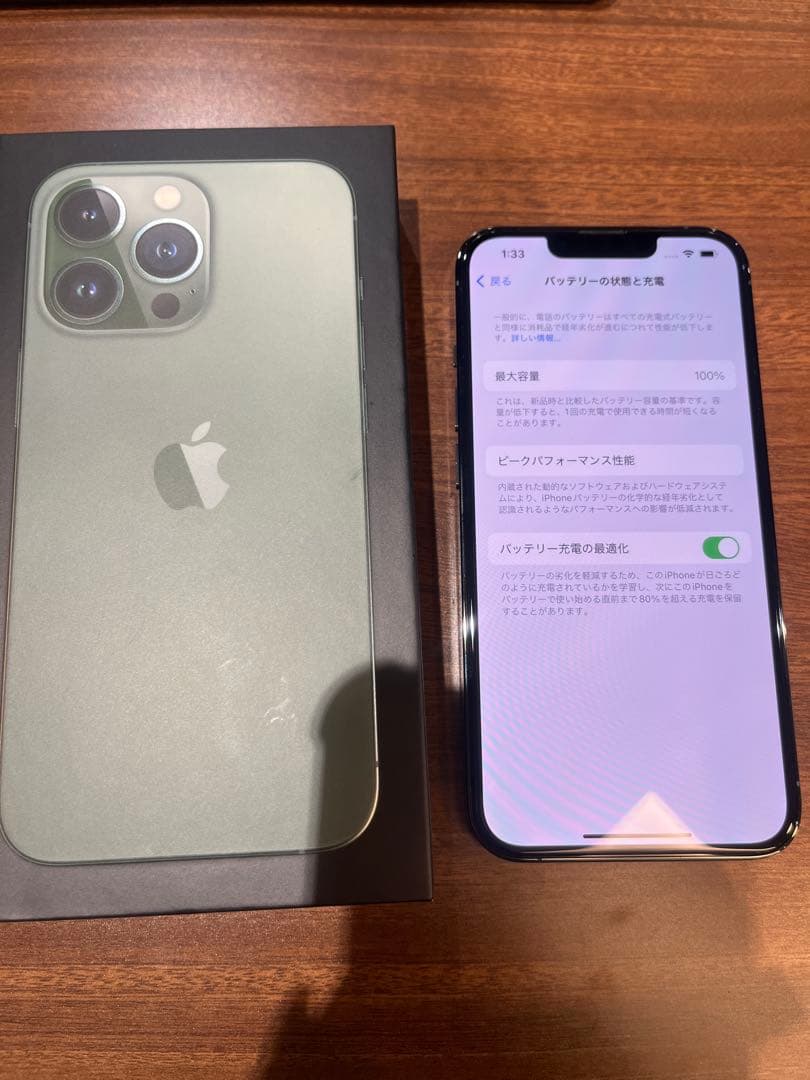 Apple iPhone 13 Pro 1TB アルパイングリーン　SIMフリー