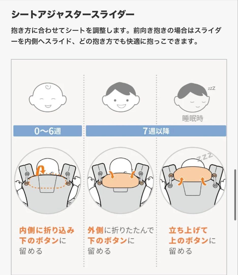 エルゴergobaby オムニブリーズ　抱っこ紐　ピンククォーツ おまけ付