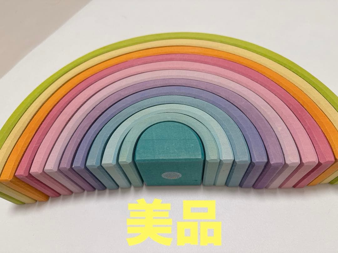 グリムス アーチレインボー (パステルカラー)木製虹型　知育玩具