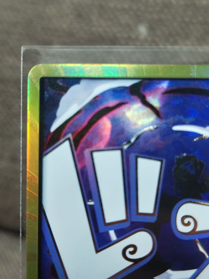 ギア5(ニカ) 金ドンパラレル(俺の時代だぁ付)