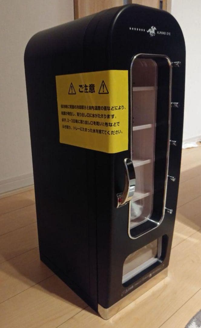 アーモンドアイ　G1 7勝記念　自動販売機型保冷庫　競馬　JRA 俺の自販機