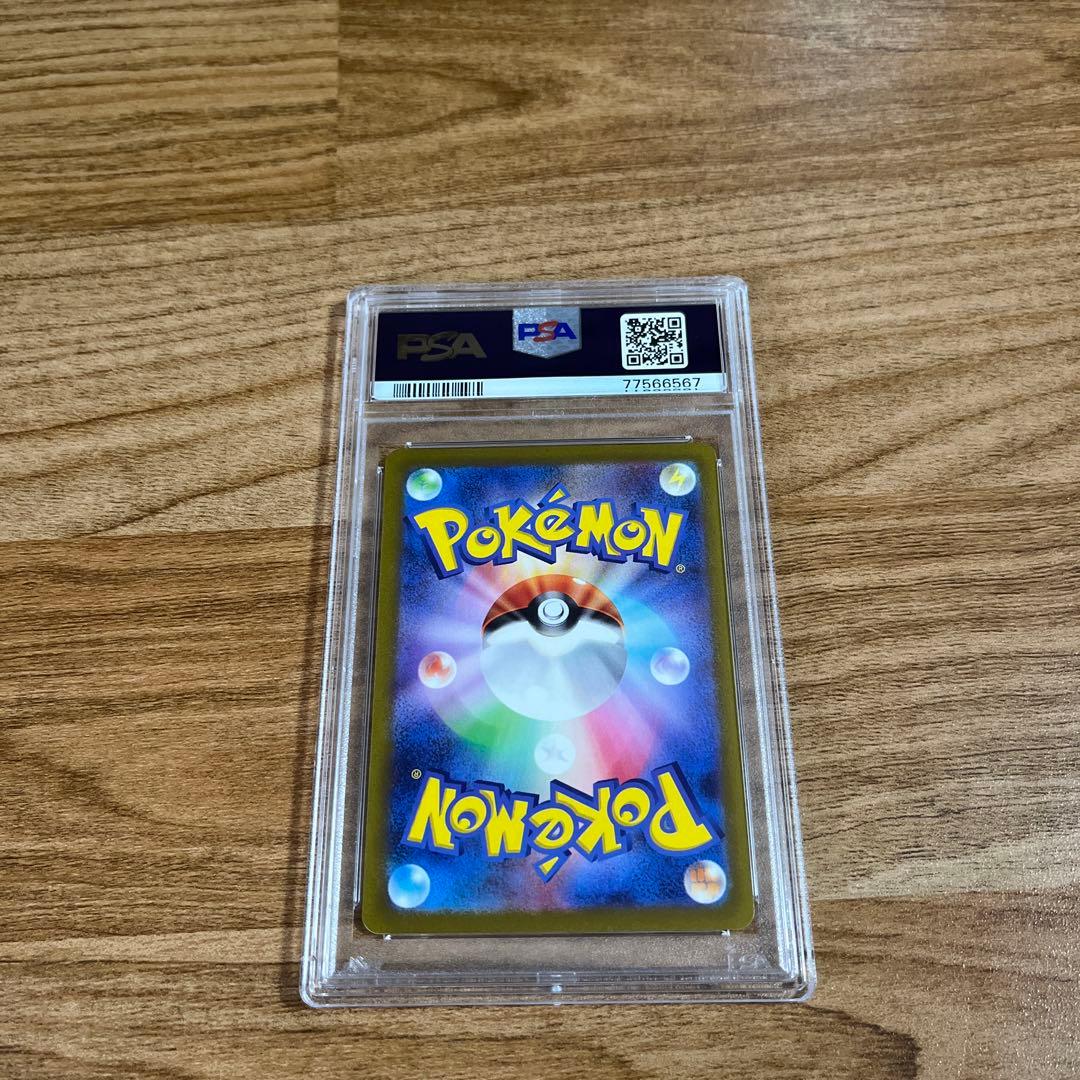スズナSR PSA10 ポケモンカ－ド