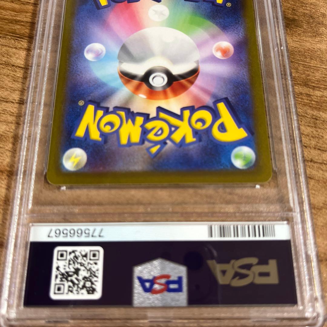 スズナSR PSA10 ポケモンカ－ド