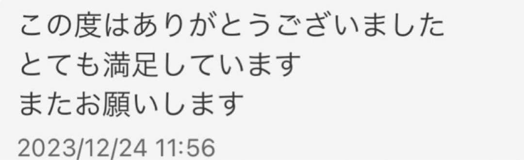 切れ味抜群プロ仕様シザーセニングシザー美容師レフティー理容師スキバサミすきバサミ