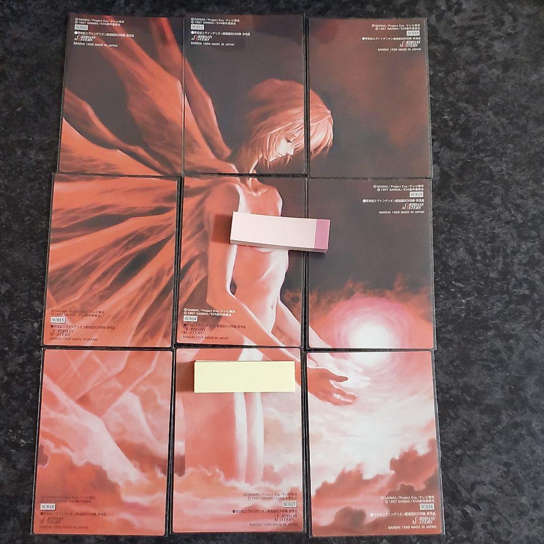 エヴァンゲリオン カードダスマスターズ 非売品 限定 アスカ レイ シンジ