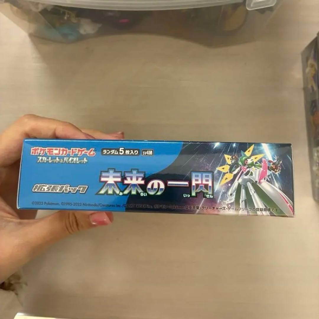 ポケモンカード　未来の一閃　シュリンク付き　BOX