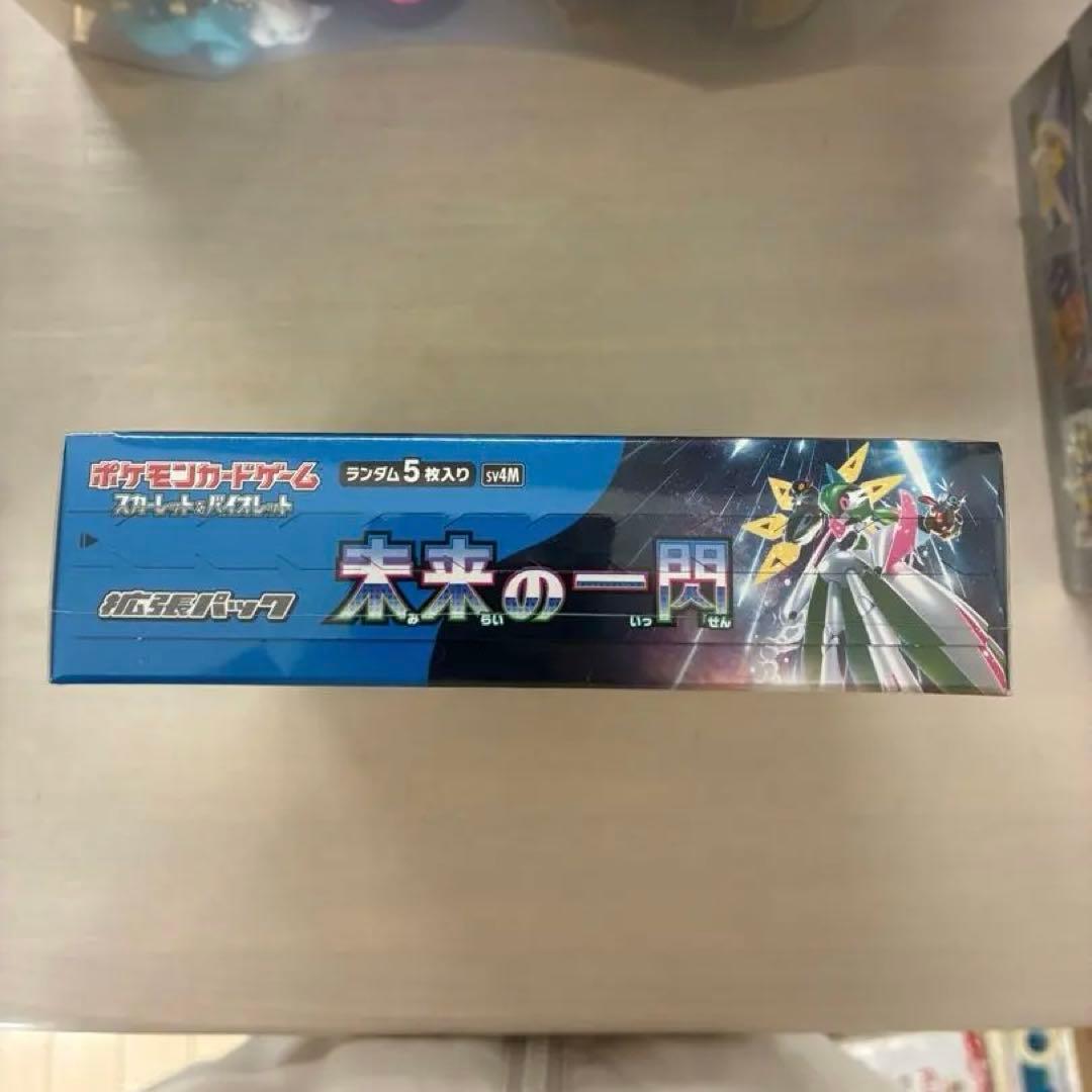 ポケモンカード　未来の一閃　シュリンク付き　BOX