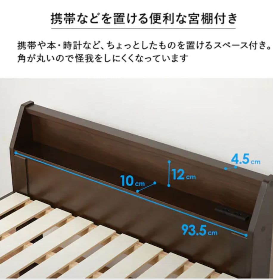 ニトリ 頑丈ロングベッドフレーム(S DBR)