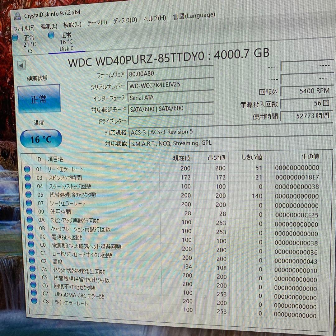 WD Purple 4TB HDD 監視用HDD 正常動作品 9台セット