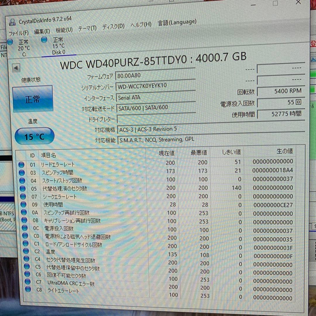 WD Purple 4TB HDD 監視用HDD 正常動作品 9台セット