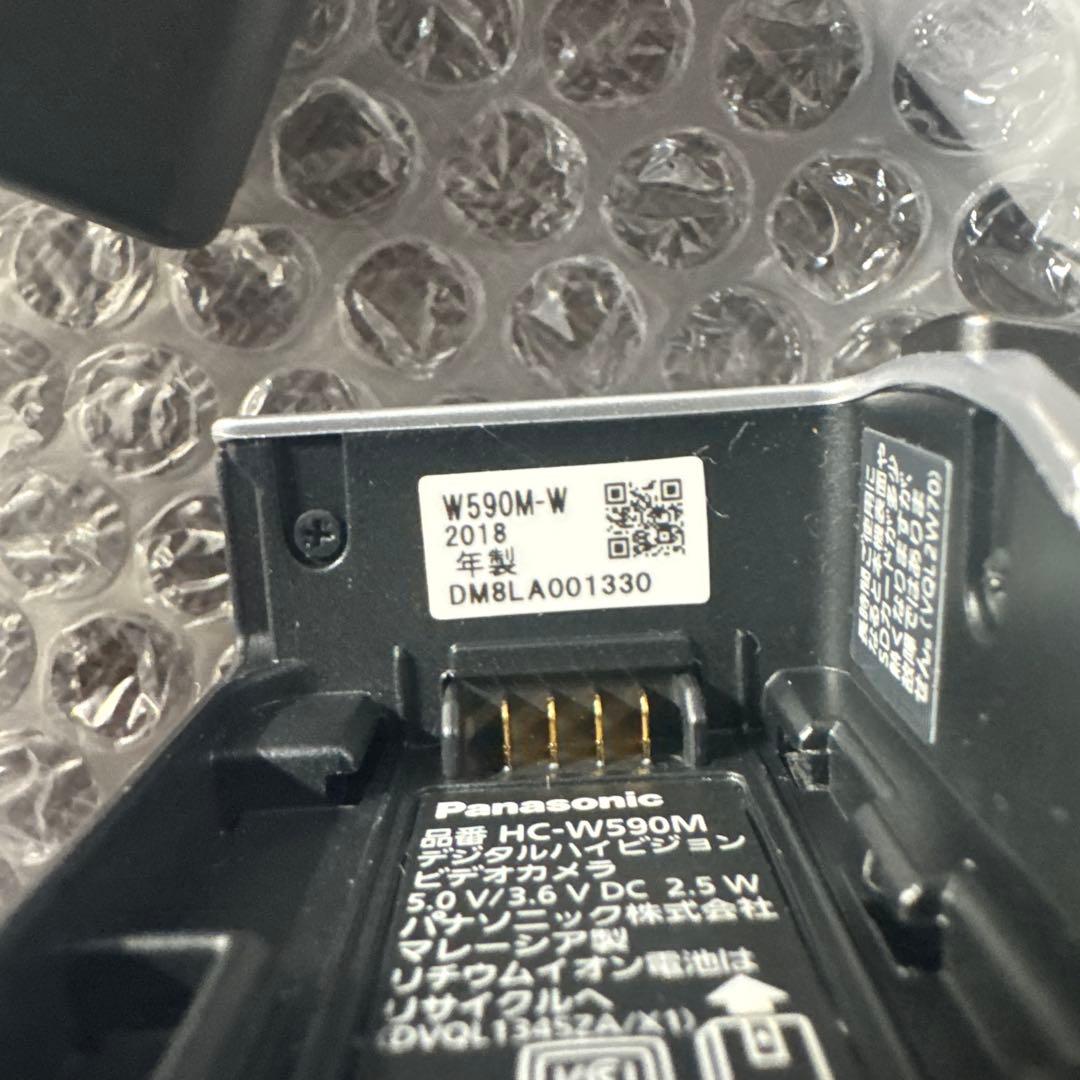 パナソニック Panasonic HD ビデオカメラ HC-W590M-W