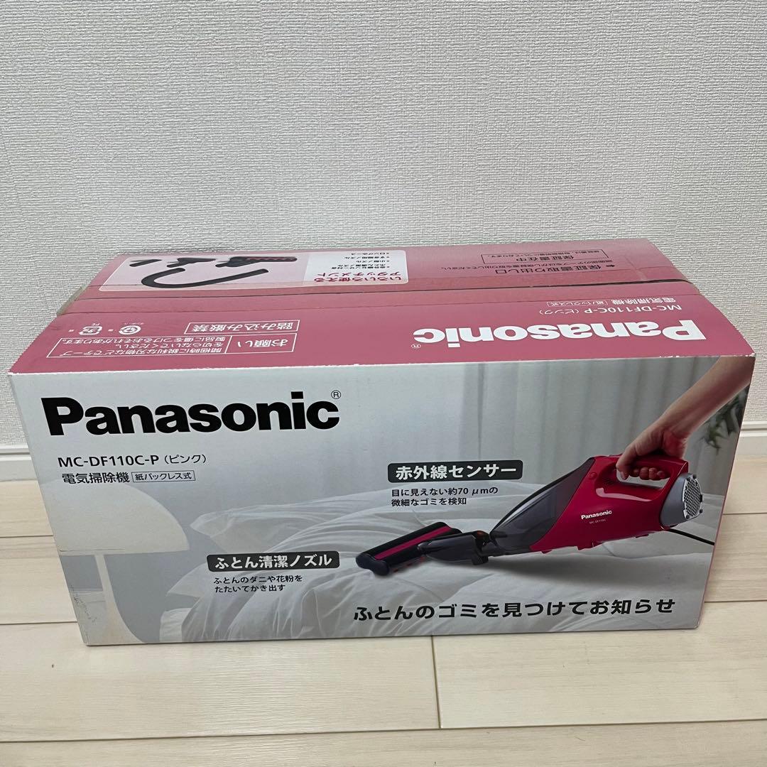 パナソニック ふとんクリーナー 紙パックレス ピンク MC-DF110C-P