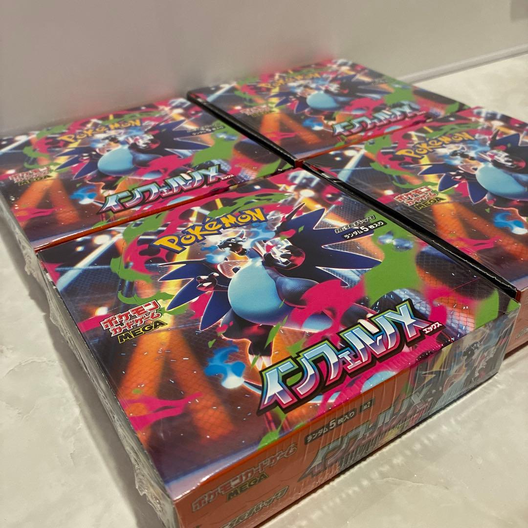 ポケモンカード インフェルノX 4BOX シュリンク付