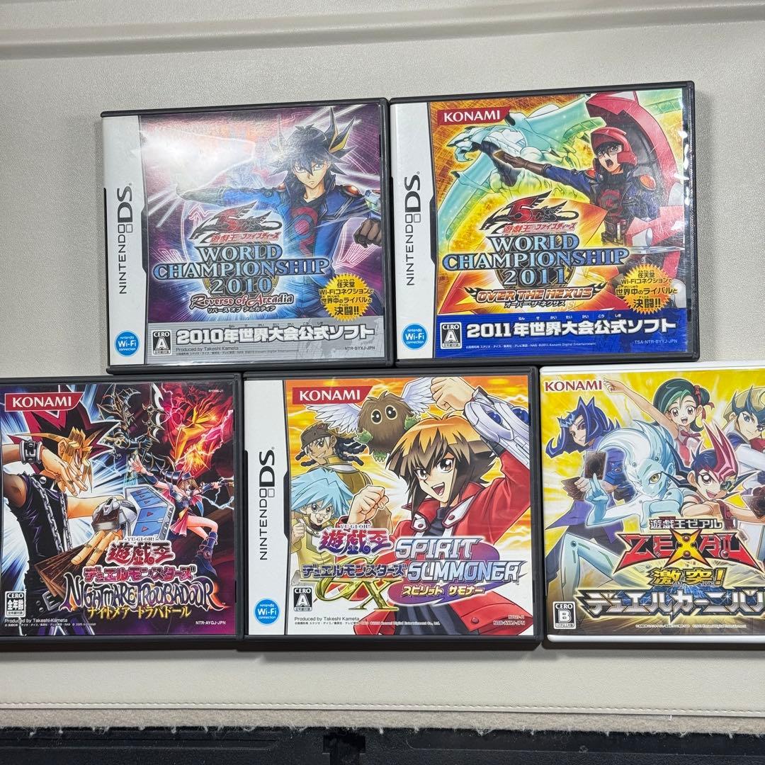 遊戯王ZEXAL 激突!デュエルカーニバル! 限定版