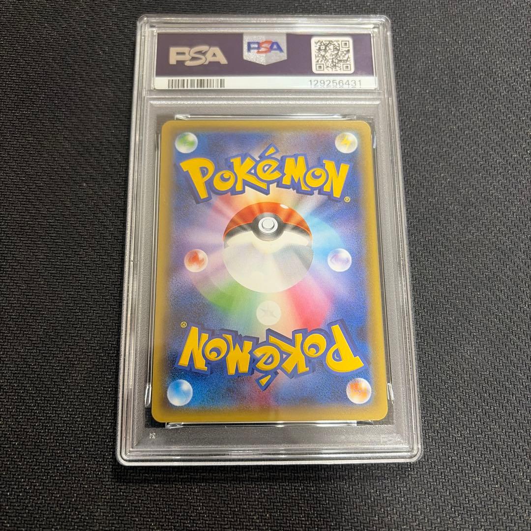ポケカ　ポケモン　ポケキュン　ジラーチ　PSA10 015/032 U CP3