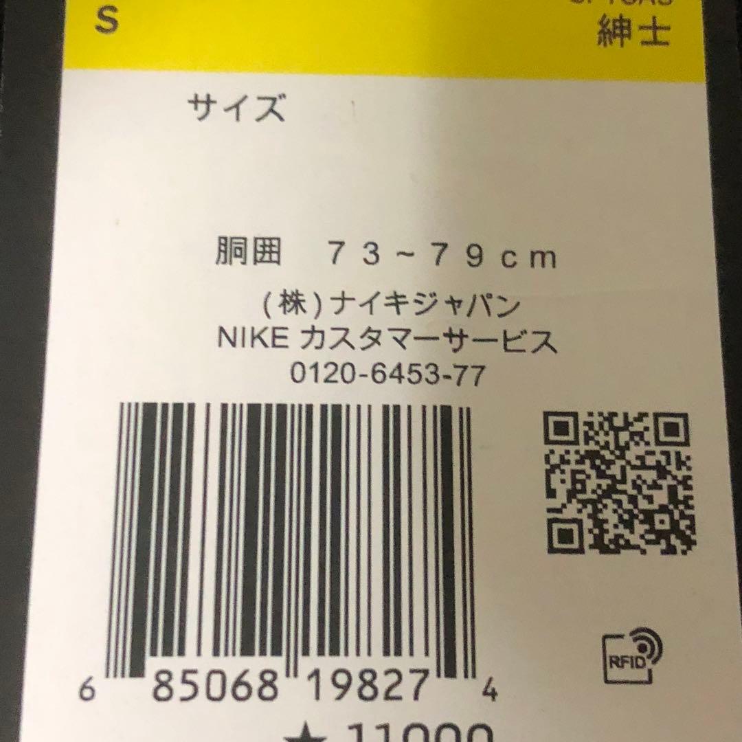 NIKE テックフリース　上下セット　廃盤　上M 下S 新品未使用