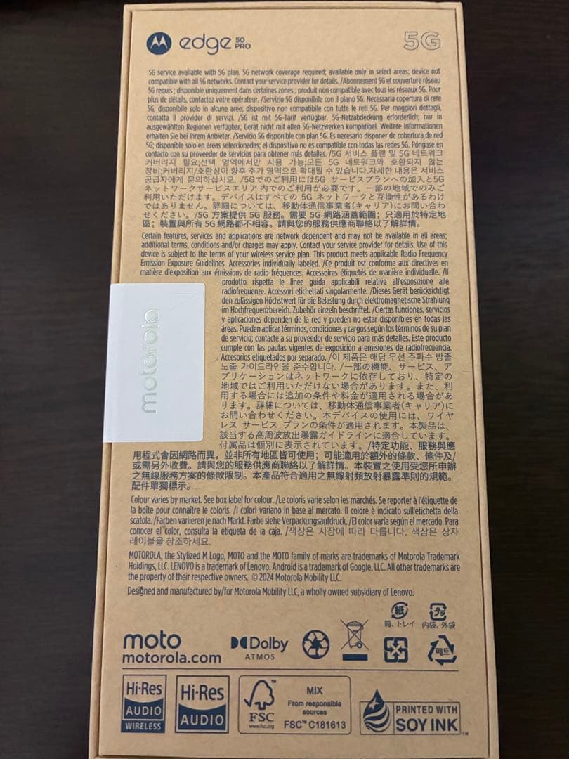 Motorola edge 50 Pro 5G 本体