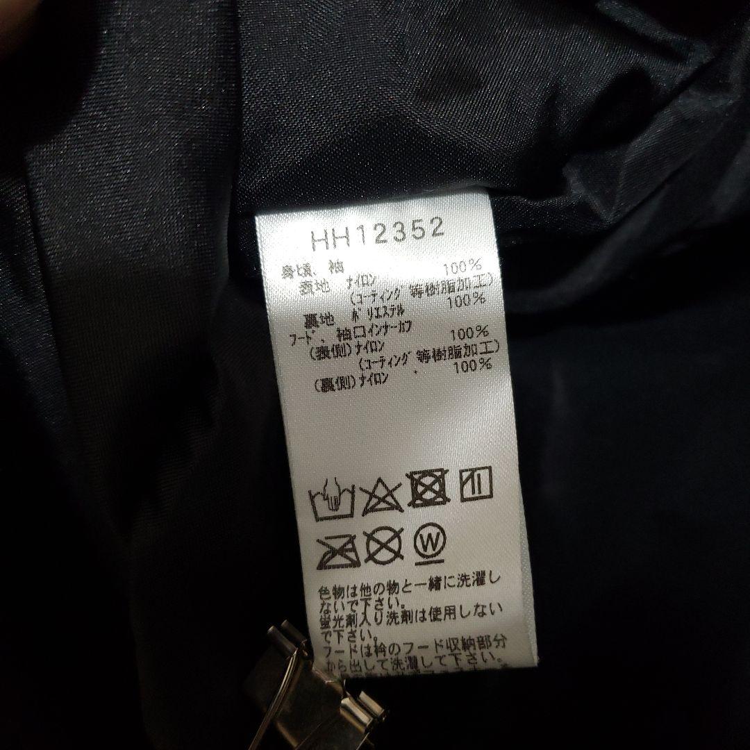 HELLY HANSEN 118 OCEAN FREY JACKET 限定 黒