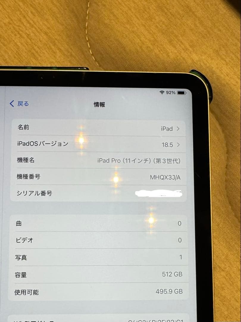 iPad Pro 第3世代　512GB