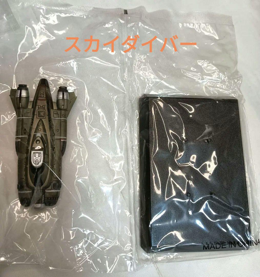 謎の円盤ＵＦＯ　ＳＦムービーセレクション ６種★未開封★