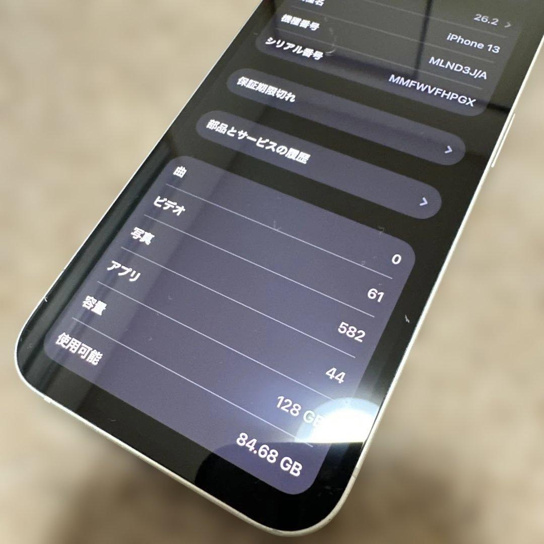 iPhone 13 ジャンク