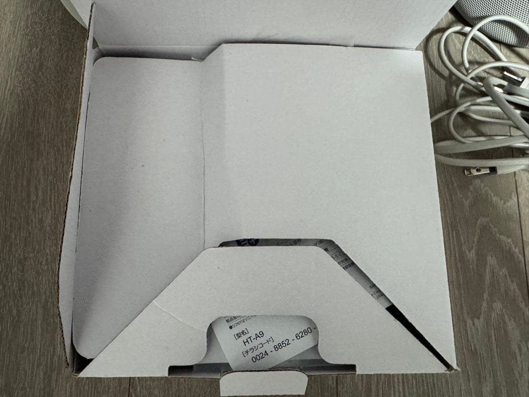 スピーカー・ウーファー HT-A9