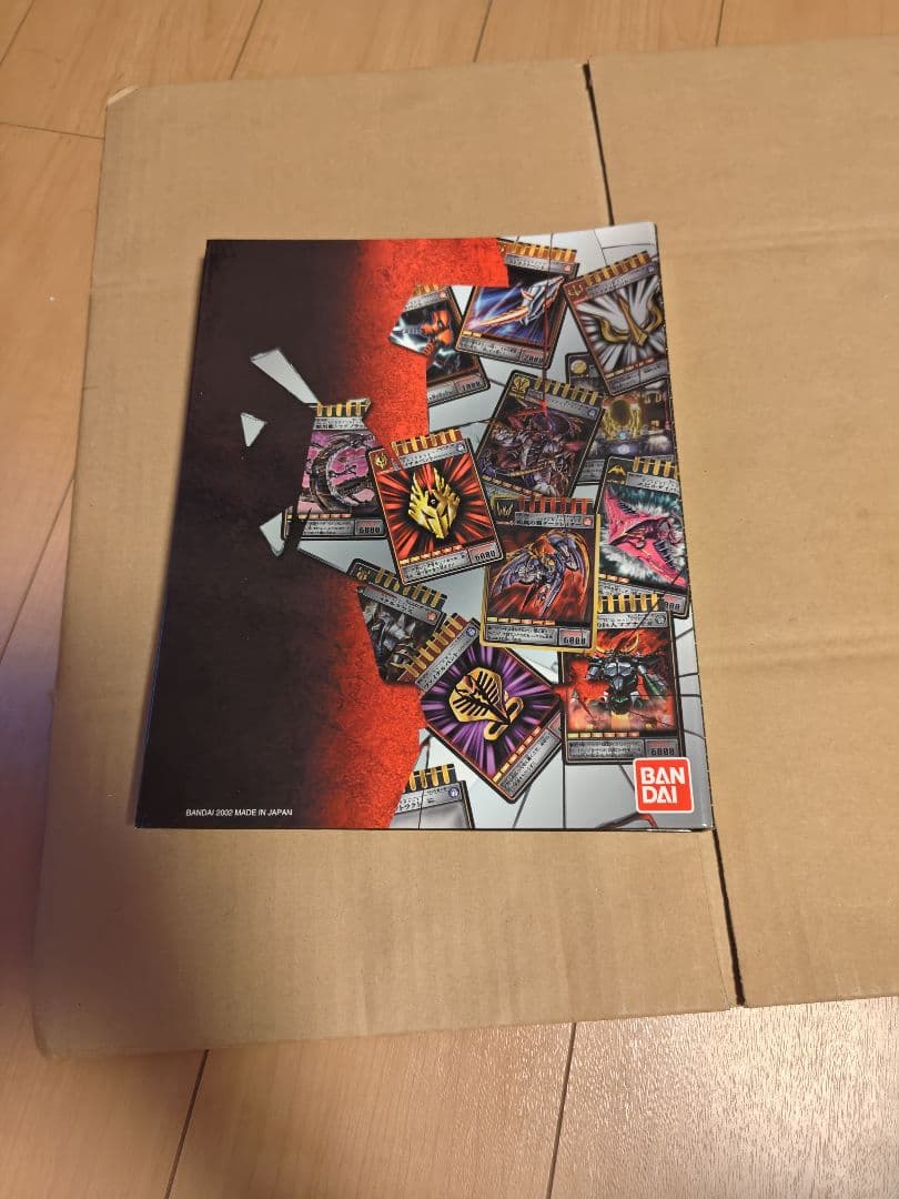 仮面ライダー龍騎 コンプリート カード ファイル アドベントカード　２２６枚