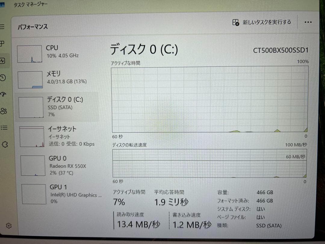 HP ProDesk 600 G5 SFF 第9世代 i7 メモリ32GB