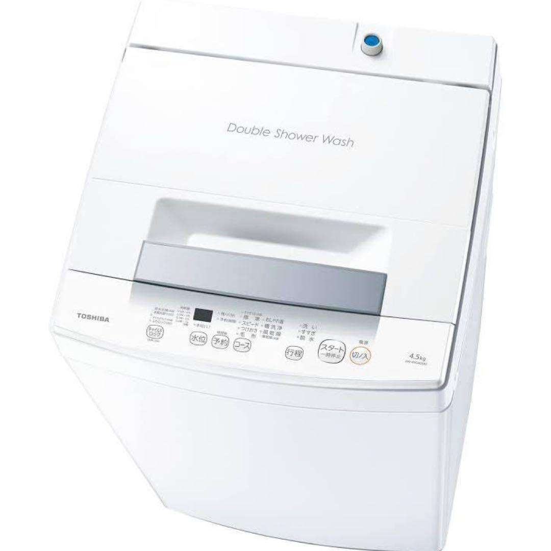 【引き取り希望】全自動洗濯機