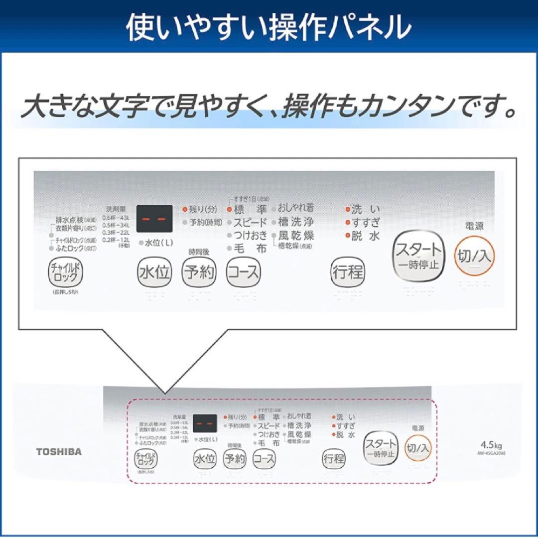 【引き取り希望】全自動洗濯機